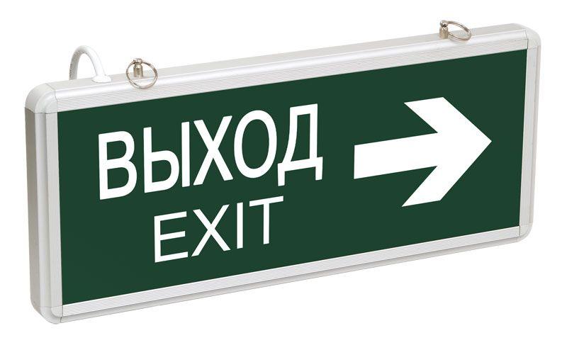 Рекомендуем купить Светильник светодиодный ССА 1004 "ВЫХОД-EXIT" стрелка направления 3Вт аварийный двусторонний IEK LSSA0-1004-003-K03