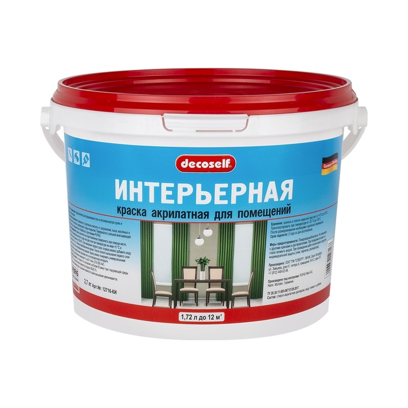 Рекомендуем купить Краска интерьерная Pufas Decoself белая, мороз. (1,72 л)