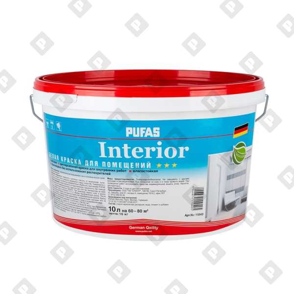 Краска в/д интерьерная Pufas Interior oснова D (10 л) - №1