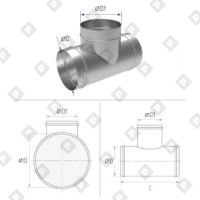 Тройник круглого сечения с круглой прямой врезкой - №1