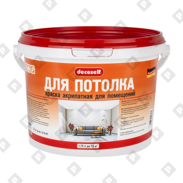 Краска для потолка Pufas Decoself, мороз. (1,74 л) - №1